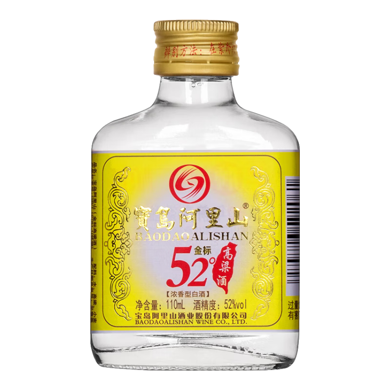 宝岛阿里山 金标高粱酒 浓香型白酒 52度 110ml*1瓶 单瓶装 台湾高粱酒 光瓶