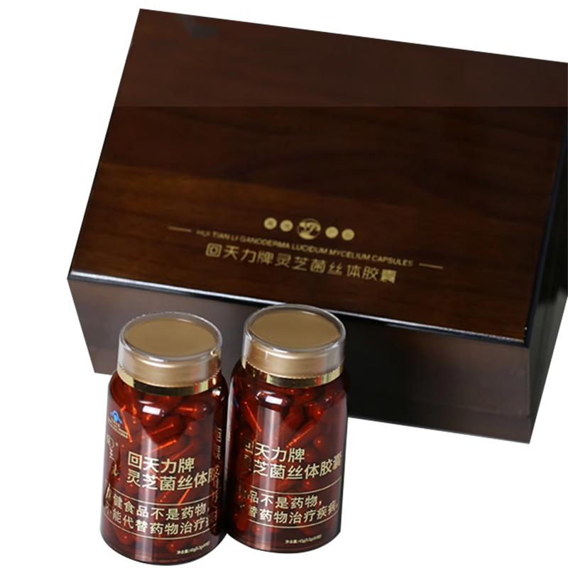 美罗回天力灵芝菌丝体胶囊套装(高端) 2瓶/盒 1盒