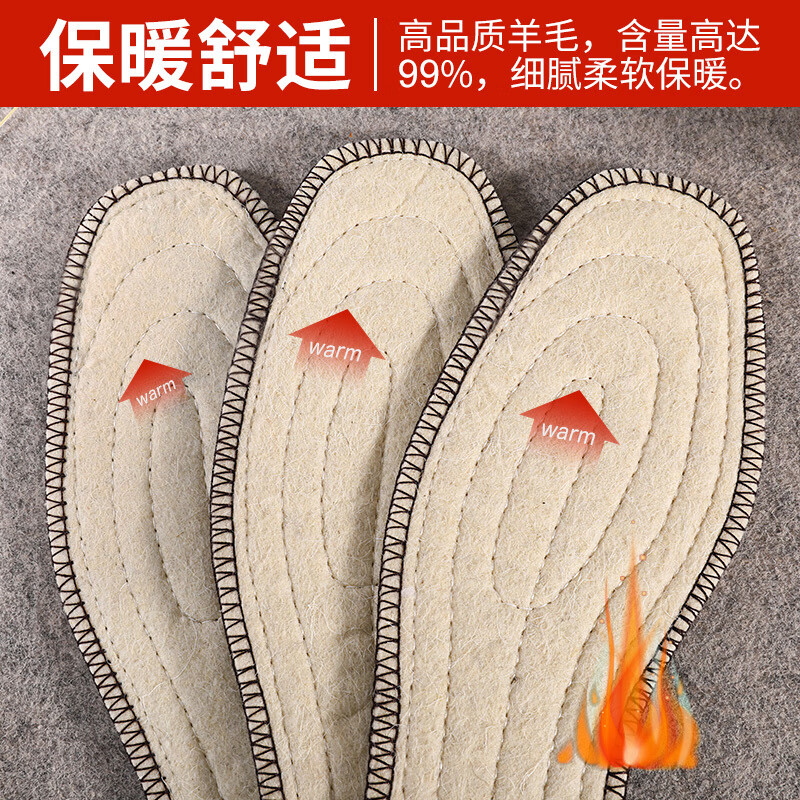 邦尼世家 保暖鞋垫男女加厚软羊绒防臭羊毛冬季保暖棉鞋垫 压缩羊毛鞋垫3双装 40