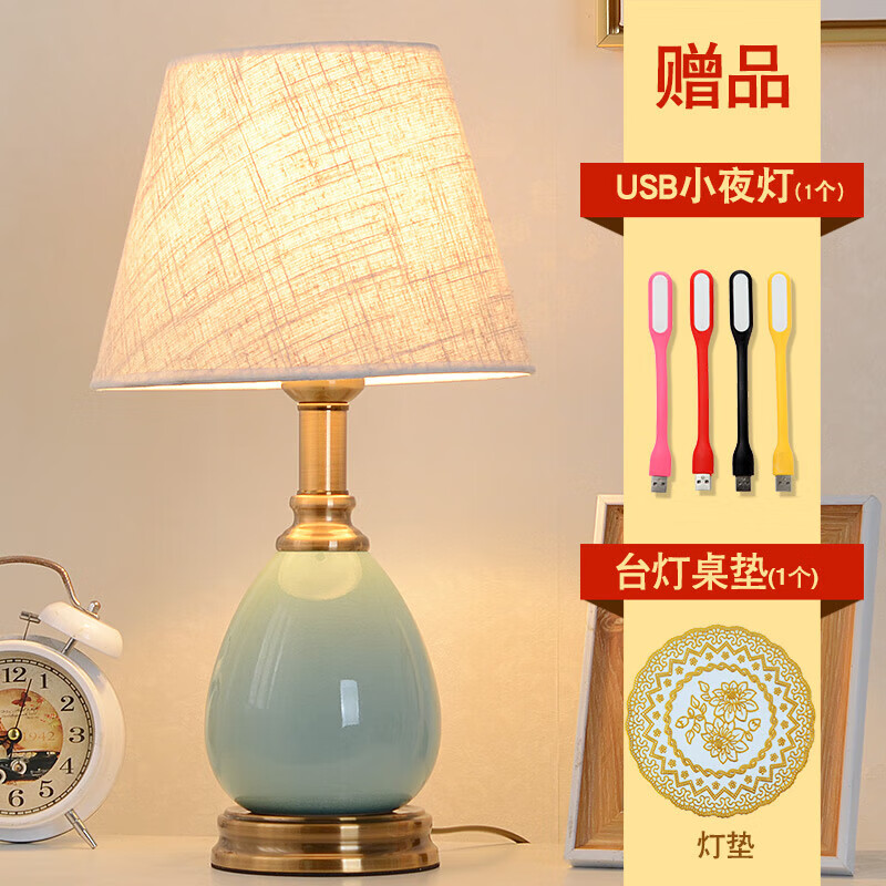 京佳乐孩视宝护眼灯台灯护眼学习护眼美式陶瓷台灯卧室床头灯明基护眼