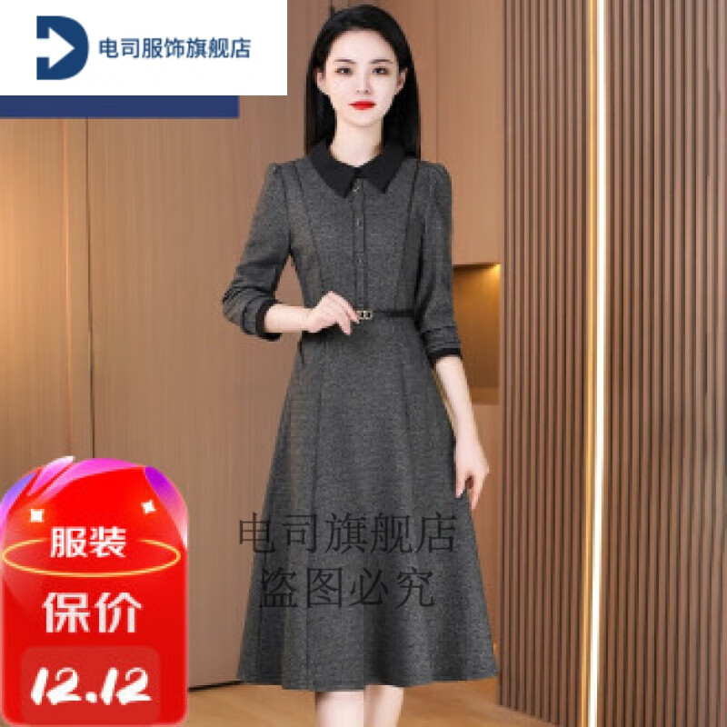 電司廣州十三行毛呢連衣裙女2024新款秋冬季高端長(zhǎng)袖打底加厚裙子 黑色 M 適合【85-105斤】