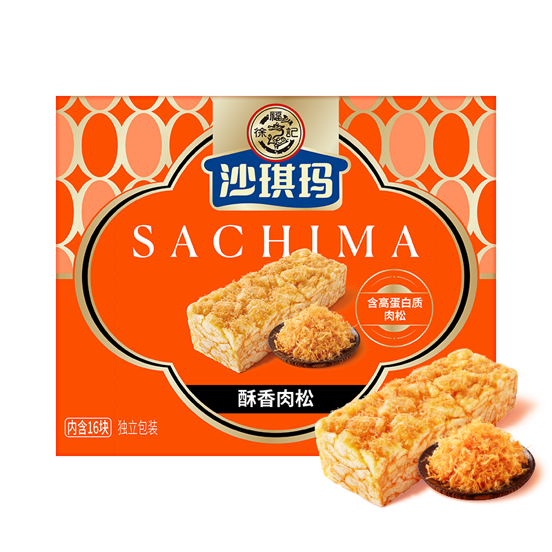 徐福记沙琪玛蛋酥味软糯糕点营养早餐零食八庄萨其马萨琪玛茶点心 肉松味沙琪玛350g