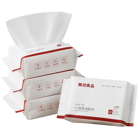 无印良品洗脸巾一次性毛巾学生便携随身抽式化妆棉便捷干湿洁面两用擦脸巾 【超级补贴】20抽3包