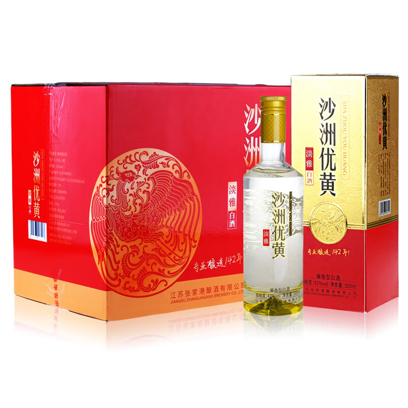 沙洲优黄淡雅五年陈酿兼香型盒装白酒 苏州特产42度大米纯粮酿造酒
