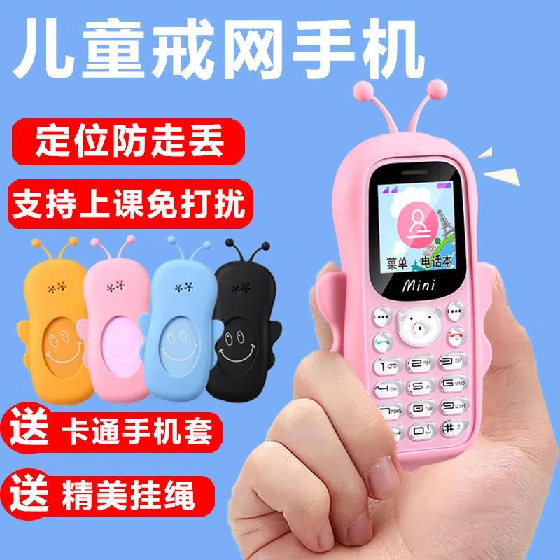 皓轩学生迷你手机戒网瘾专用可爱男女款4G全网通学生定位按键手机 蜜蜂粉【保护壳/挂线】 电信版4G
