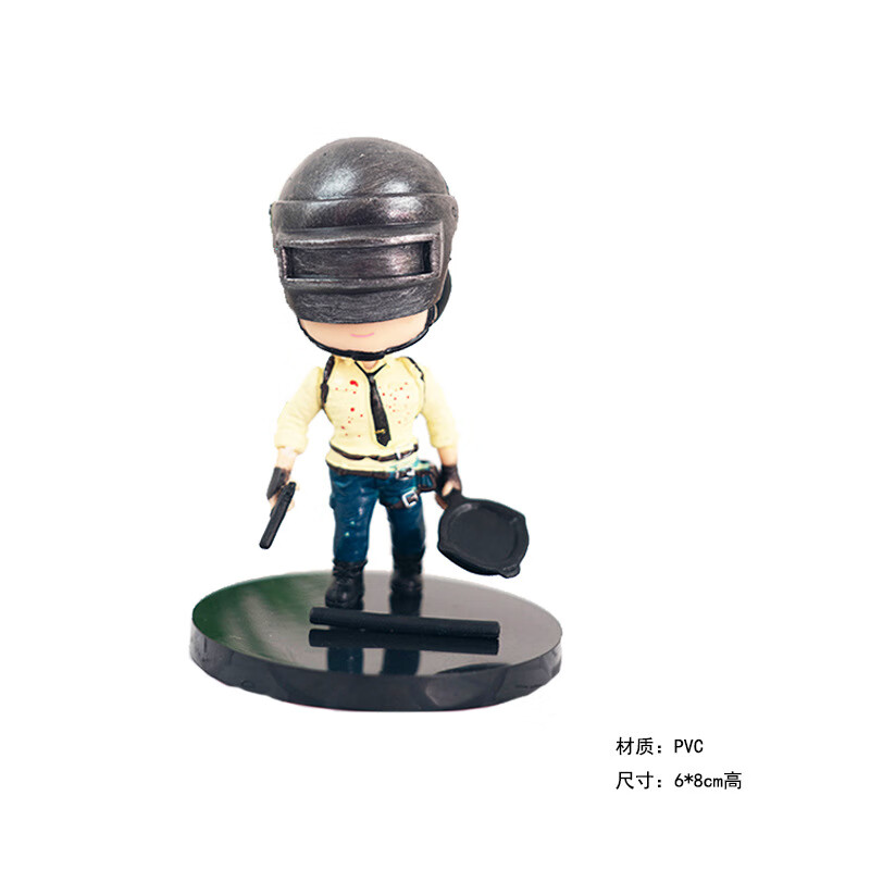 今晚吃鸡摆件可爱游戏模型人物汽车摆件桌面公仔 q版pvc吃鸡男 8cm