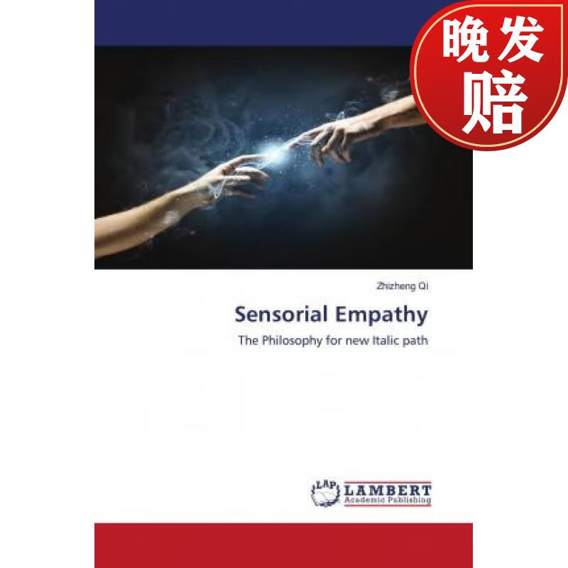 【4周达】sensorial empathy