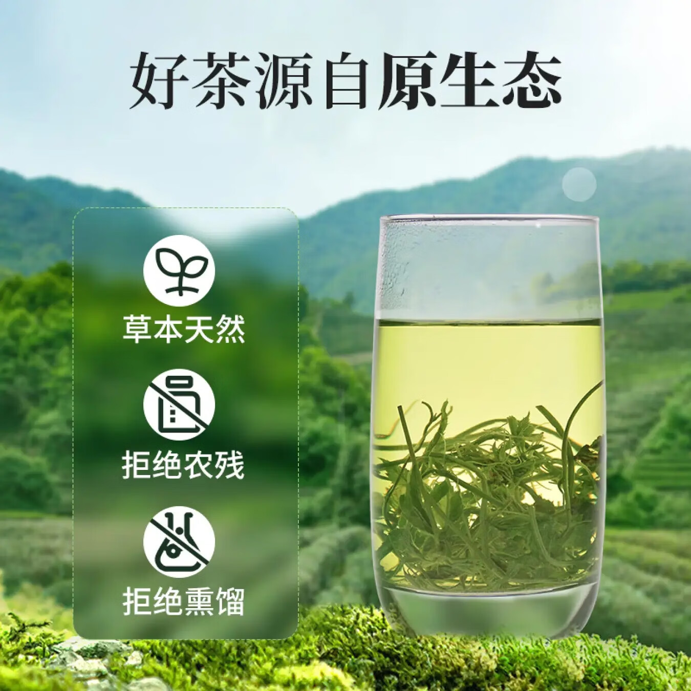 平利绞股蓝【正宗】平利绞股蓝龙须无糖礼盒茶 精选定制礼盒420克