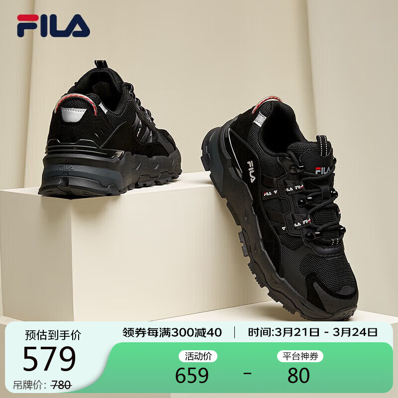 fila 斐乐官方女鞋休闲鞋trek满天星老爹鞋2023缓震透气跑步运动鞋