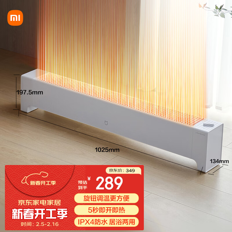 �׼�С��ȡů�� �߽��� ��ů�� 2 �������� 5������ȫ�ݶ��� IPX4��ˮ ������ů ů��� ��ů������