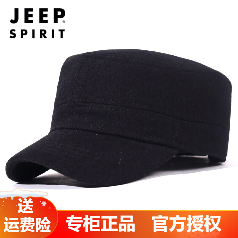 吉普(jeep)全封口不露头帽子男秋冬大码平顶帽冬天大头围鸭舌帽保暖