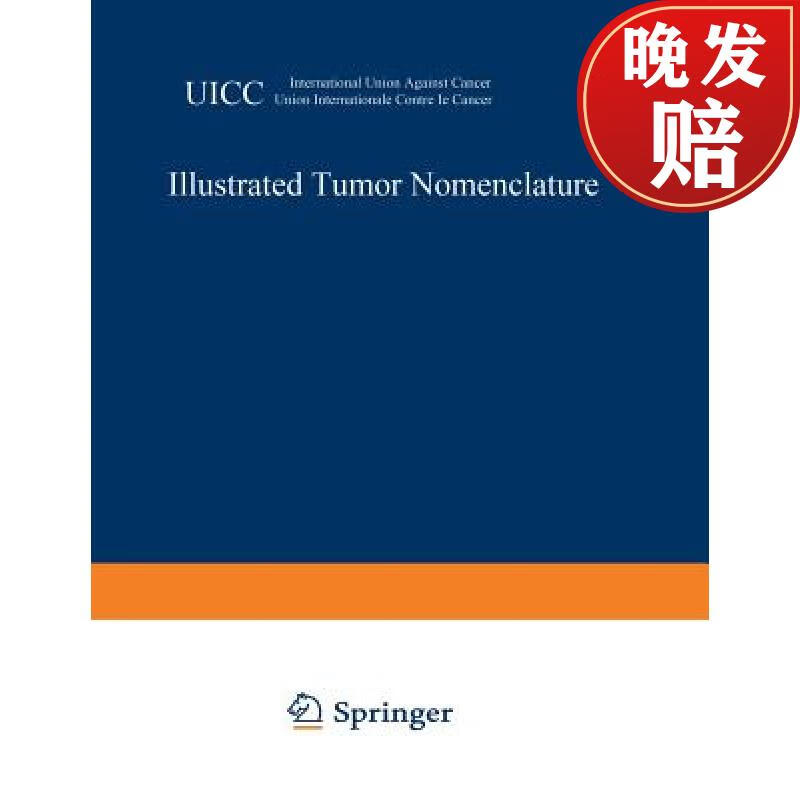 【4周达】illustrated tumor nomenclature: nomenclature illustree