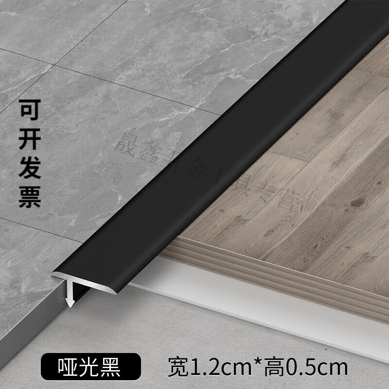 山头林村铝合金t型压条木地板收口条门槛条门口收边条极窄瓷砖过门石