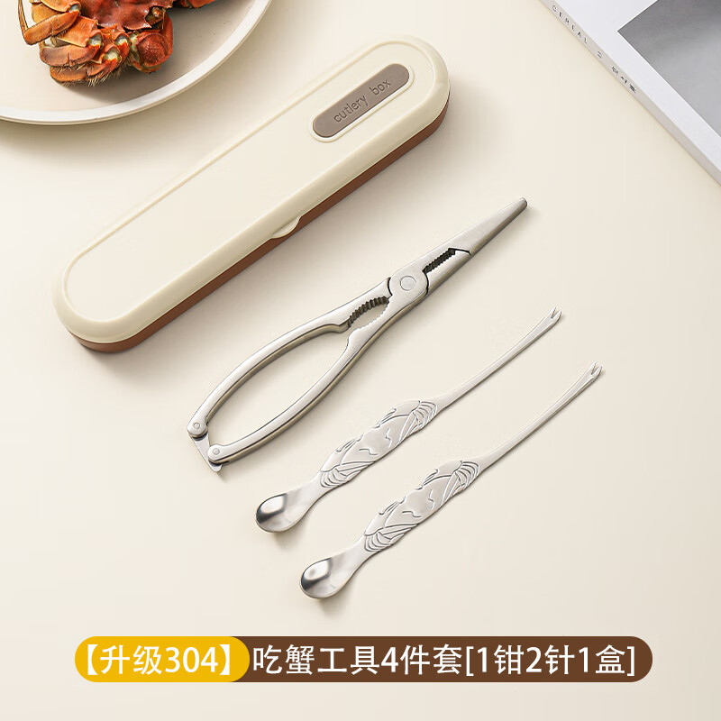 川島屋蟹八件吃螃蟹專用工具三件套裝開大閘蟹蟹鉗夾拆蟹剝蟹神器 304級 吃蟹工具4件套[1鉗2針1盒]