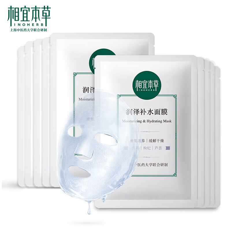 京东美妆穿搭 2021-05-07 - 第4张  | 最新购物优惠券