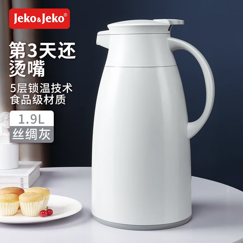 仔细分析大JEKO&JEKOSWH-1630保温壶真实感受曝光？真相难以置信