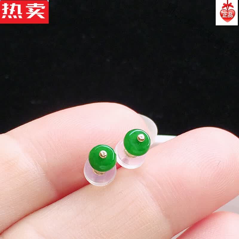 DR.OD翡翠耳钉缅甸阳绿耳饰耳针耳环玉耳坠小巧精致怎么样,好用不?