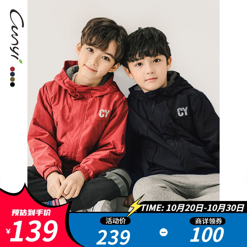 外套大衣历史价格查询小程序|外套大衣价格比较