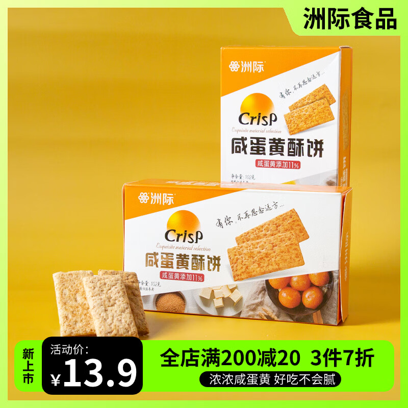 京东好券商品 2024-01-14 - 第9张 | 最新购物优惠券 京东好券商品 2024-01-14 - 第9张 | 最新购物优惠券