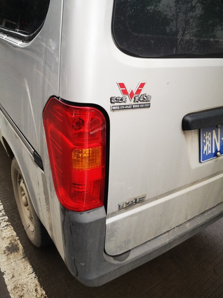 千驰嘉适配五菱之光6388nf后尾灯总成6389后灯左右转向刹车灯罩倒车灯