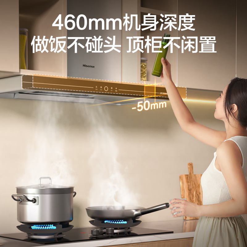 海信(Hisense)抽油烟机 欧式顶吸家用厨房油烟机 21立方大吸力 超薄机身 脱排油烟机 吸油烟机 以旧换新DT802C
