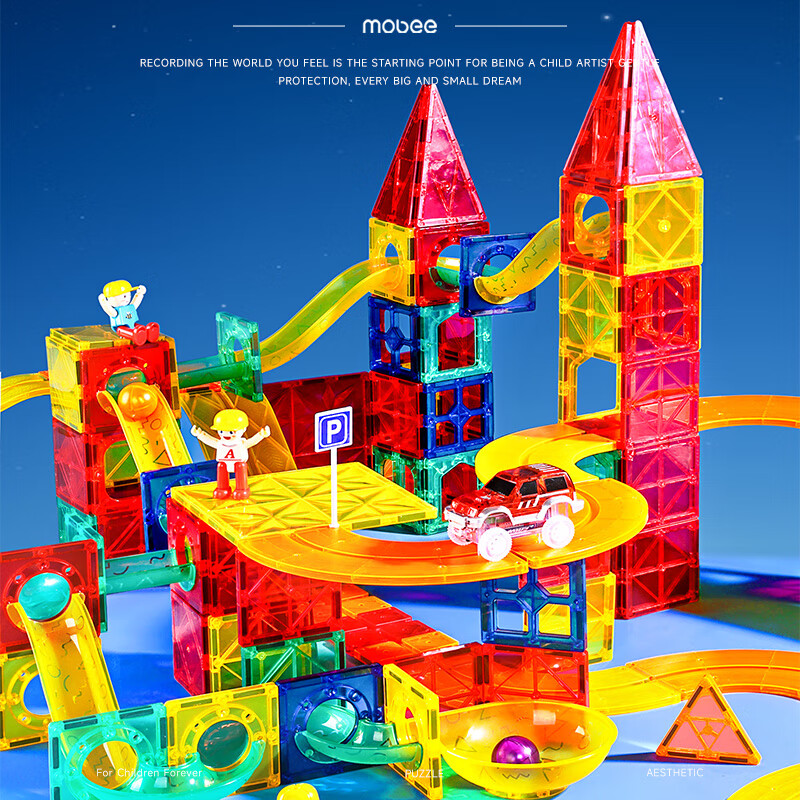 mobee儿童磁力片3-6岁男女孩生日礼物7-14岁磁铁拼装早教益智玩具马年 星光彩窗磁力片-120套装【赠收纳袋】 节日礼物 强劲磁吸 大面积防误吞