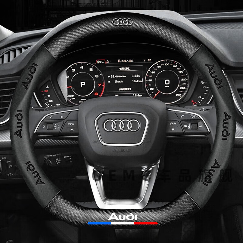 OEMG适用奥迪方向盘套A4L A6L A3 Q2L Q3 Q5L Q7 A5 A7真皮车把套 款3D压印+车标圆型