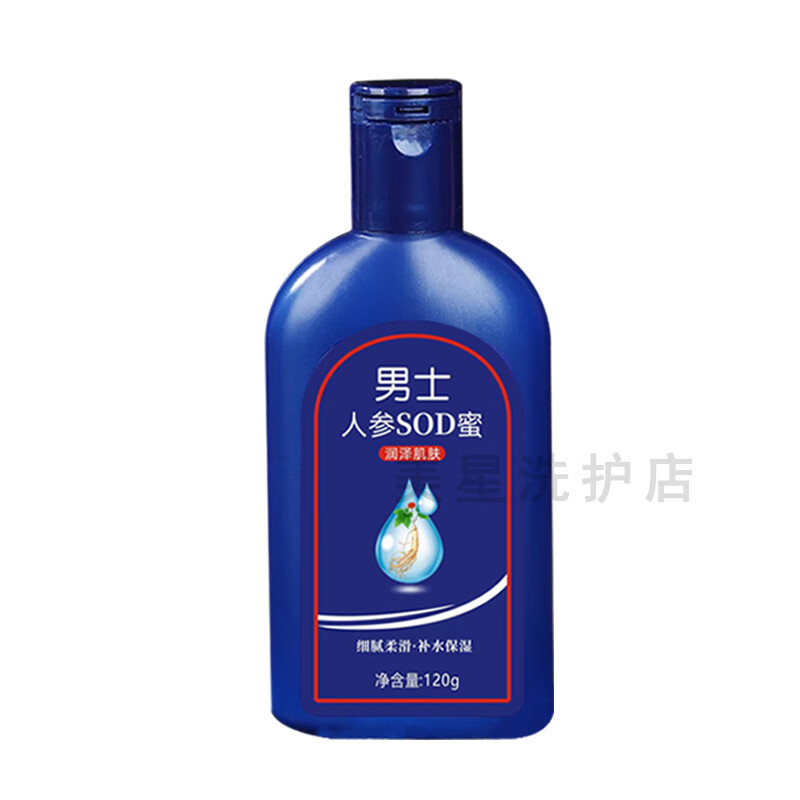 佐今美男士SOD人参蜜大人宝宝sod蜜男士润肤液面霜保湿补水滋润男生护肤 10盒装 120g