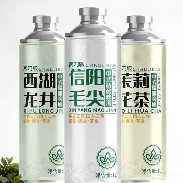 欧伦堡茉莉花茶啤酒【限时优惠】 茉莉花茶啤酒 6L 6罐 整箱装