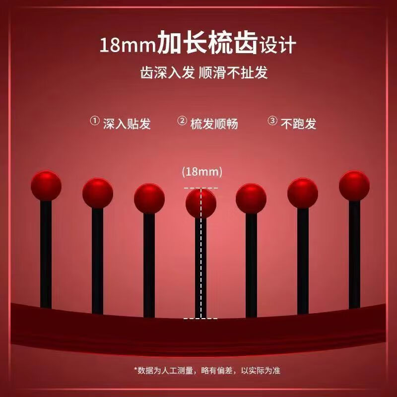 排骨梳大弯梳按摩梳弧形气垫梳防脱发多功能造型美发梳子 排骨梳【2把】一秒美发