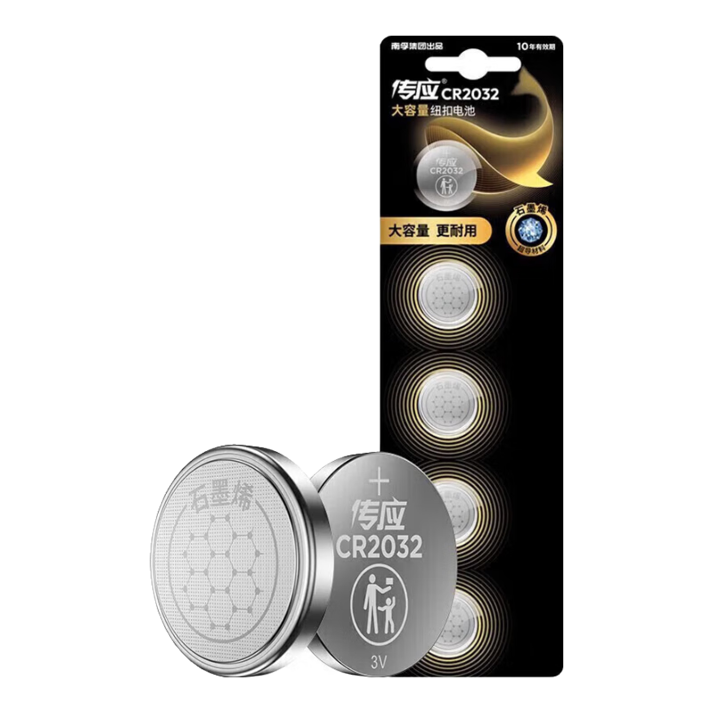 ���ڲ��������ڴ�ӦCR2032Ŧ�۵��CR2025�оʯīϩ�����ڴ��ڱ������ﱼ�۰µ�����Կ��ң�����ֱ����������� CR2032��5��װ�� 9.89Ԫ