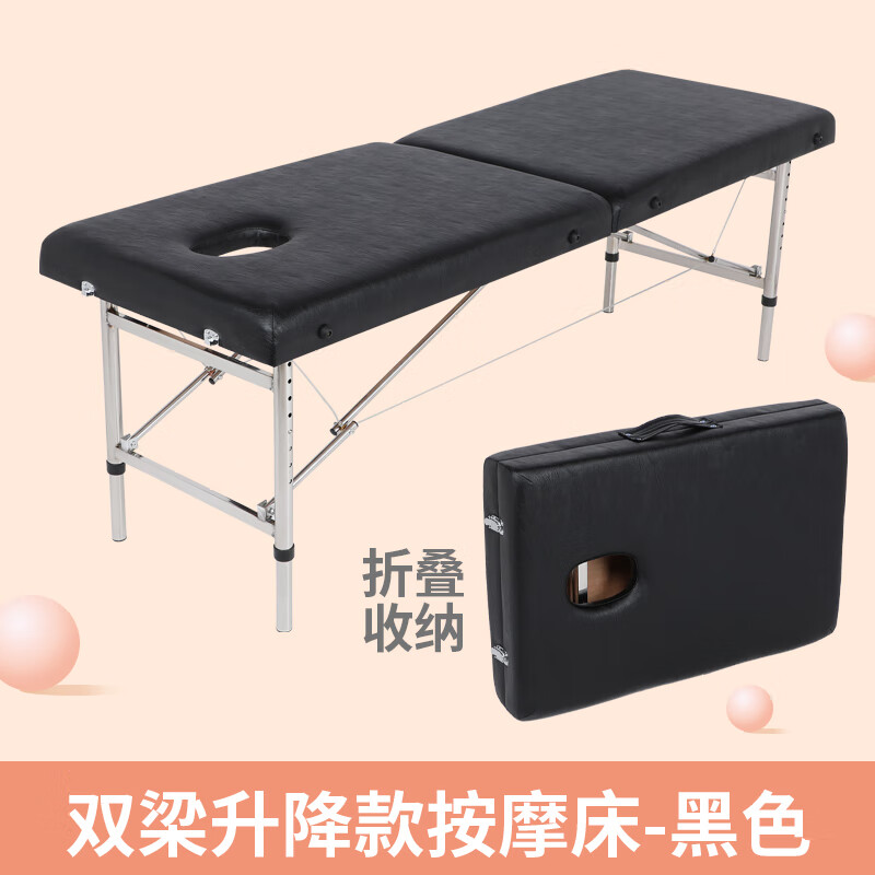 手提式理疗折叠床 折叠按摩床推拿便携式手提升降艾灸理疗美容床纹身