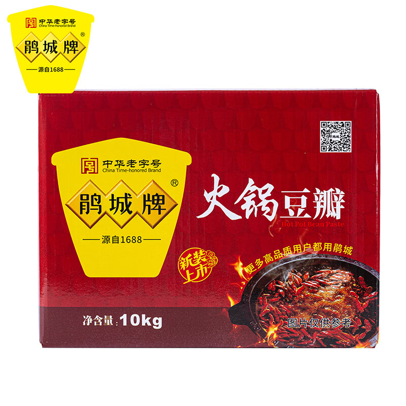 鵑城牌（juanchengpai）正宗火鍋豆瓣醬彩箱郫縣豆瓣醬火鍋串串冒菜麻辣燙餐飲專供炒底料 火鍋豆瓣醬10kg