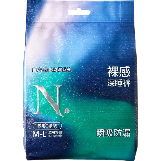 小N安心裤安睡裤夜安裤经期用防漏姨妈巾裤型卫生巾M-L码1包2条