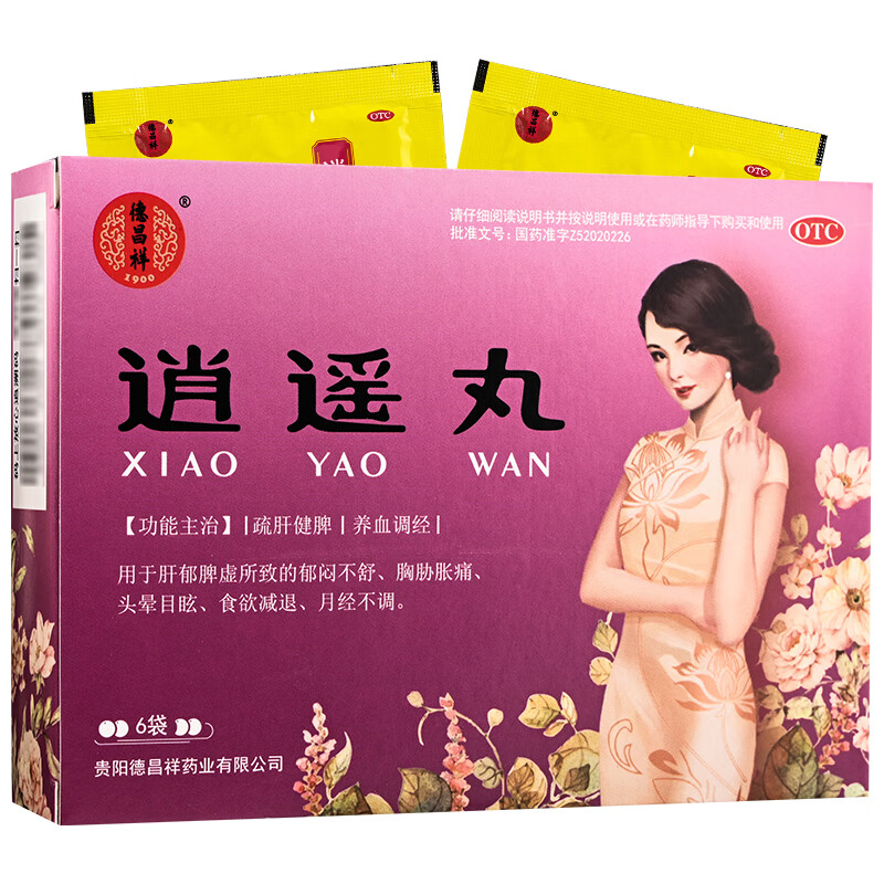 [德昌祥] 逍遥丸 6g*6袋/盒 月经不调头晕目眩胸胁胀痛养血调经疏肝健