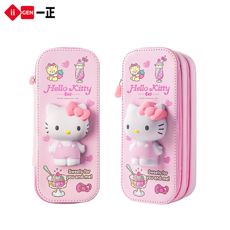 大耳狗大容量儿童文具盒开学必备可爱卡通笔袋美乐蒂粉色女生文具盒