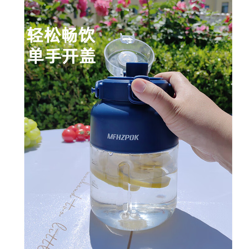 MFHZPOK便携式多功能料理杯MF-9808