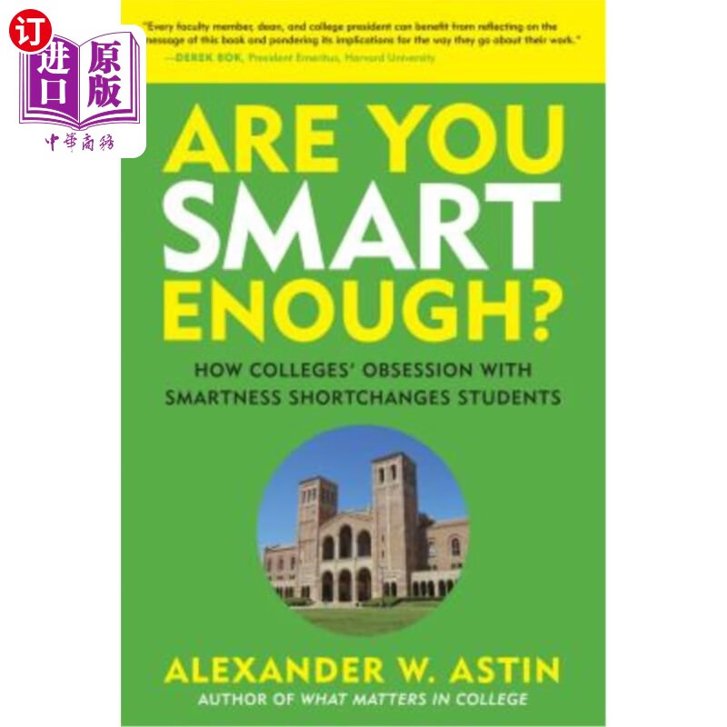 how colleges obsession with smartness shortcha 你够聪明吗?