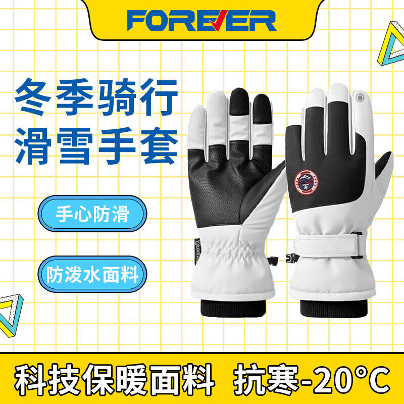 ���ã�FOREVER����ů������Ů���ⶬ�����з������޺�ůŮ����������ѩ���װ׺� 26.1Ԫ