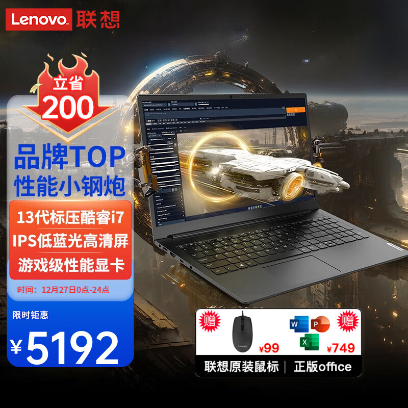 ʼǱ2024Ʒ1213i7ᱡ14/15.63ѧ칫ʦϷ 15.6حi7-13620H 16G1T̬ FHD廤 ռϿʵ5187Ԫ