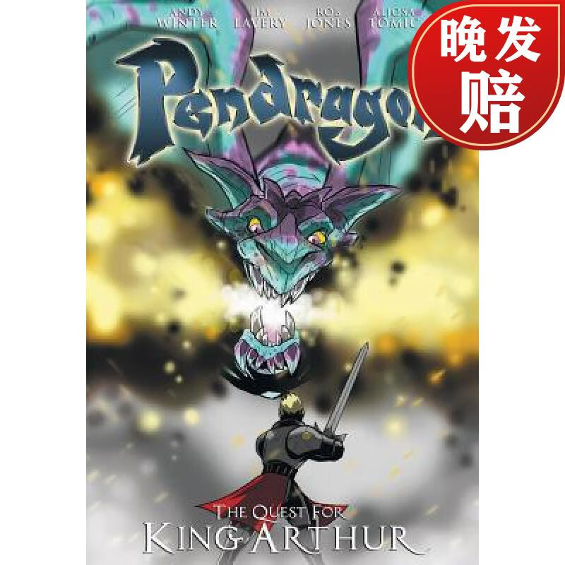 【4周达】pendragon: the quest for king arthur