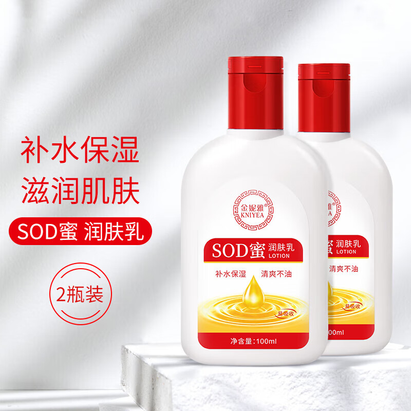 京东美妆穿搭 2024-01-20 - 第21张  | 最新购物优惠券