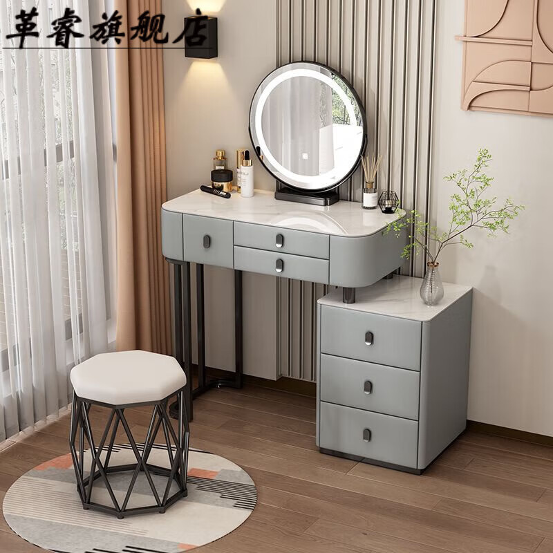 革睿（Gerui）2025新款实木岩板梳妆台卧室现代简约年新款网红化妆台 轻奢灰色 100岩板+柜+智能镜+八角凳