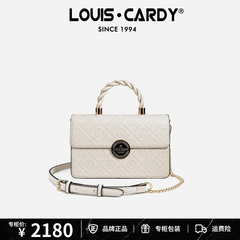 路易.卡迪京仓极速达 旗舰款logo方包手提斜挎包送女友老婆圣诞新年礼物 米白