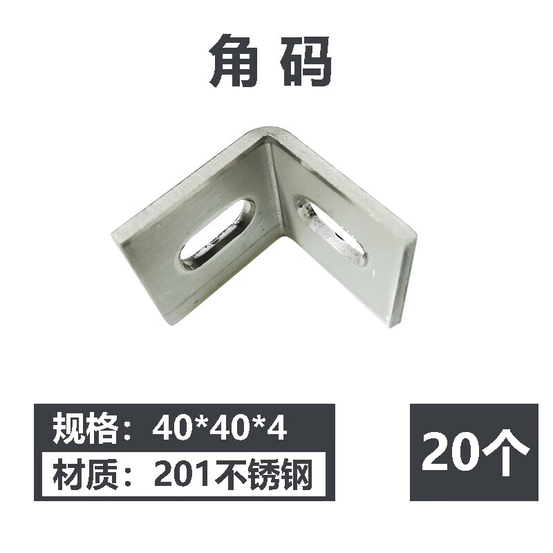 悬空背景墙固定配件角码石材外墙大理石干挂扣件不锈钢干挂件 不锈钢