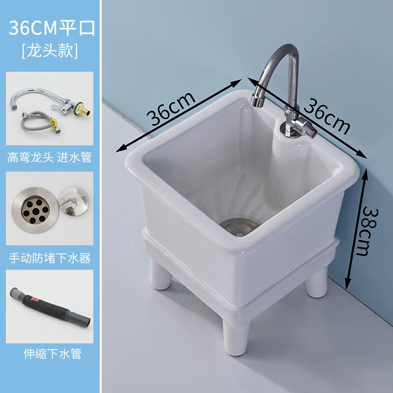 美克杰家用一体拖把池盆槽陶瓷洗拖布池子墩布水池卫生间阳台自动下水