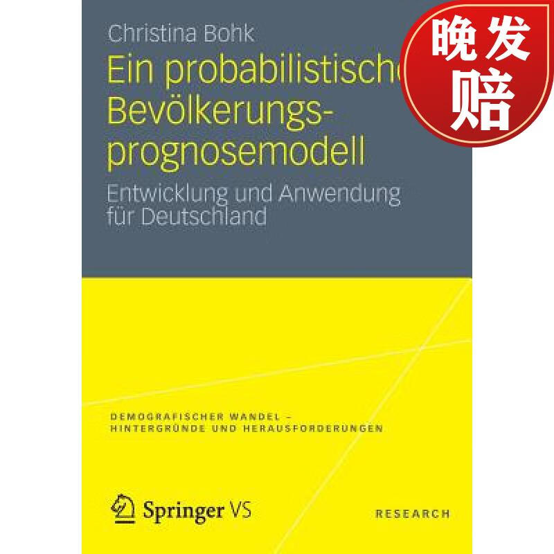 【4周达】ein probabilistisches bevolkerungsprognosemodell