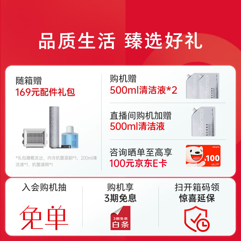 石头(roborock)智能洗地机A20 平躺洗地高温热水自清洁全链速烘家用无线扫地吸尘洗拖一体拖地机