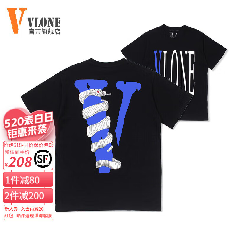 VLONE【美式】短袖t恤男潮牌Snake大V2024新款夏