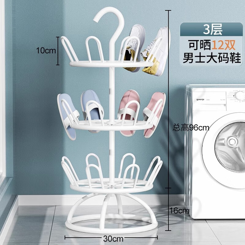 明智一凡晾鞋架陽臺落地多功能可旋轉(zhuǎn)曬鞋架室外多層晾曬神器拖鞋收納架 白色【加粗可旋轉(zhuǎn)】可放24只鞋